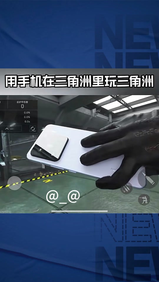 橙子2.0全新改版升级 两月猛增百万客户